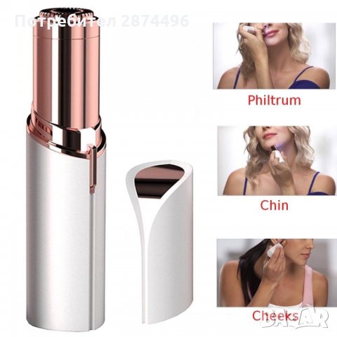 Епилатор във формата на червило Flawless, снимка 9 - Козметика за лице - 30933686