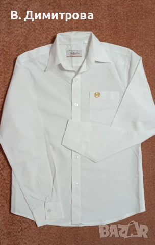 Униформа за МГ "Академик Кирил Попов" Пловдив - риза за момче, снимка 2 - Детски ризи - 51430811