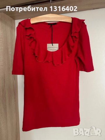 Нова рипс блузка Medicine, размер XS/S, снимка 1