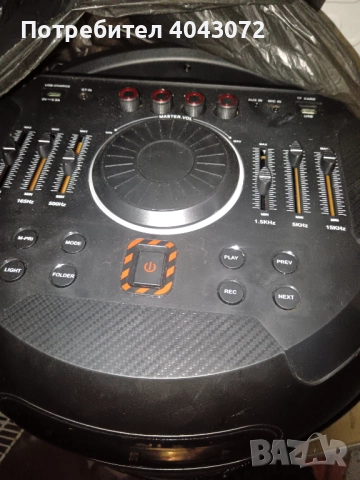 Алдио техника, снимка 4 - Тонколони - 52634467