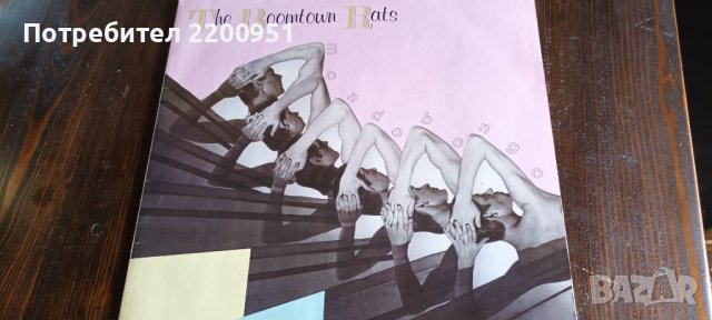 MONDO BONGO, снимка 1