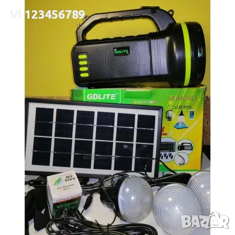 Соларна мултифункционална система GDLITE GD-2000A
