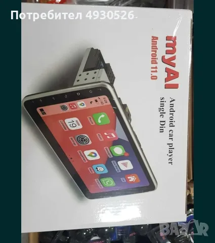 Автомобилна навигация, снимка 3 - Навигация за кола - 55814913