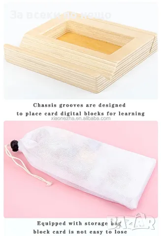 Детска образователна игра с цифри, снимка 4 - Образователни игри - 48548296