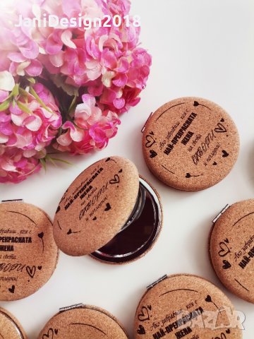 Огледалце с послание подарък за 8ми Март, рожден ден, имен ден, за моминско парти , снимка 3 - Други - 44414903