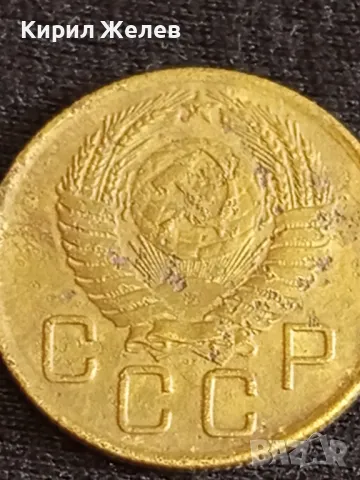 Стара монета 3 копейки 1950г. СССР рядка за КОЛЕКЦИЯ ДЕКОРАЦИЯ 17714, снимка 5 - Нумизматика и бонистика - 48008481