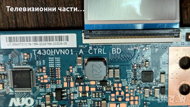 Philips 43PFS6855/12 със счупен екран-LBM430M0801-FW-1(HF)(O)/43T01-C09/TPT430H3-HVN01.U, снимка 11 - Части и Платки - 38011460