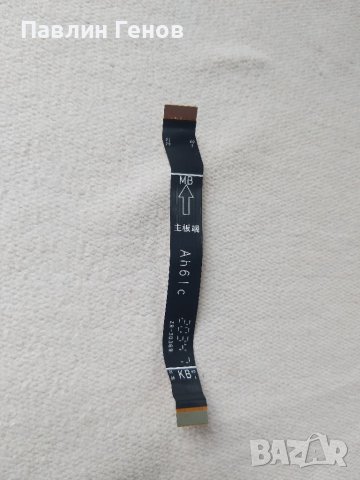 LG K52 , ЛЕНТОВ КАБЕЛ, снимка 2 - Резервни части за телефони - 40431950