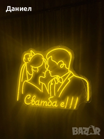 Лед Неон Младоженци 70см на 70см