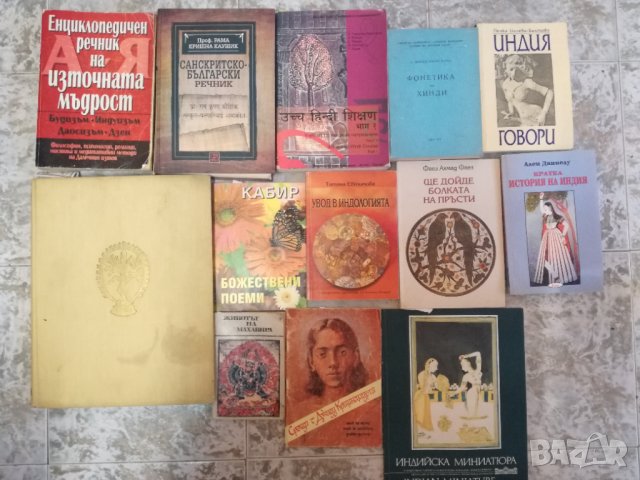 Учебници и помагала по български и английски език, снимка 12 - Учебници, учебни тетрадки - 38958261