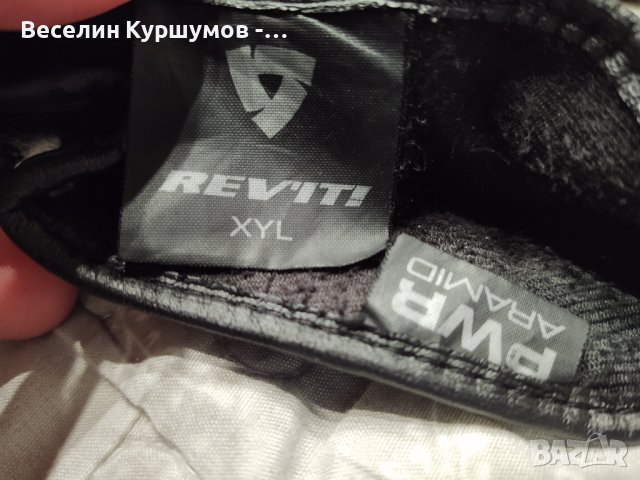 Мото ръкавици Revit, снимка 3 - Аксесоари и консумативи - 42692535