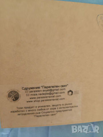 Зимна празнична картичка (ръчно направена) плюс плик, снимка 3 - Колекции - 54321959