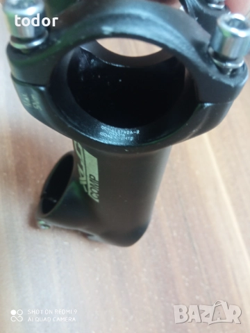 лапа с издигане , снимка 6 - Части за велосипеди - 51484950