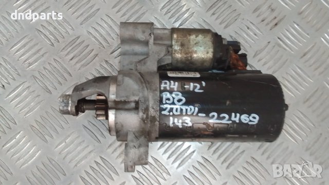 Стартер Audi A4 B8 2.0TDI 143кс.2012г.	