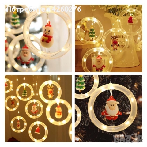 Светещи LED рингове с коледни фигурки, тип завеса 3м, 10 ринга на батерии. , снимка 4 - Декорация за дома - 52086693