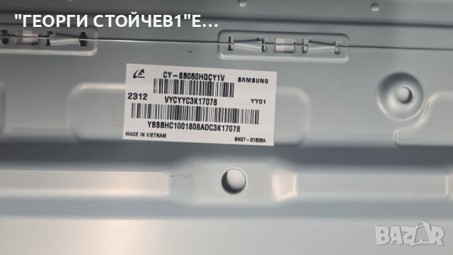 UE50CU8072U  BN41-02991B  BN94-18058P  BN4401110F   CY-SB050HGCY1V  BN96-52484, снимка 6 - Части и Платки - 51239818