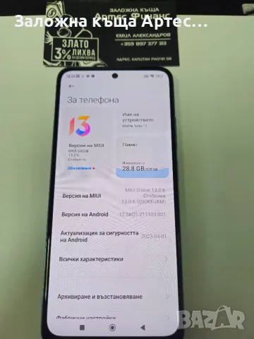 Redmi Note 11 128gb, снимка 4 - Xiaomi - 47306274