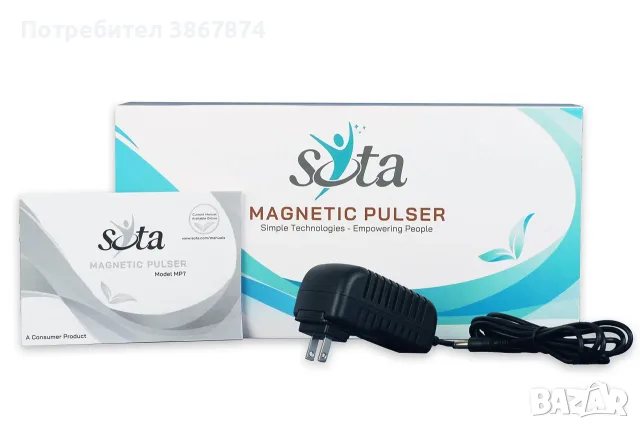 SOTA Magnetic Pulser MP7 – импулсна магнитотерапия (PEMF) – като нов!
