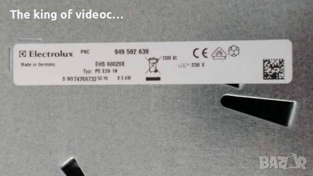Плот за вграждане Electrolux с  4 нагревателни зони , снимка 5 - Печки, фурни - 53198260