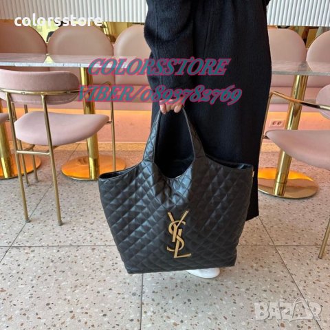 Луксозна Черна чанта /реплика  YSL кодDS127, снимка 1 - Чанти - 39744000