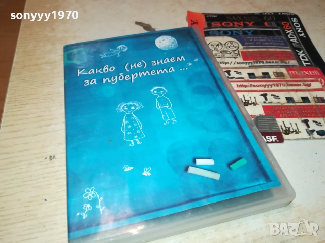ФОРТ САГАН ДВД 1909252211, снимка 7 - DVD филми - 51773204