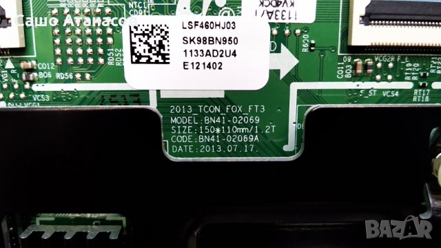 SAMSUNG UE46F6500SB със счупена матрица , BN44-00623B , BN41-01958B , BN41-02069A , WIDT30Q ,WIBT40A, снимка 12 - Части и Платки - 29338773