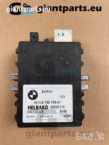 Модул горивна помпа за БМВ е60 bmw