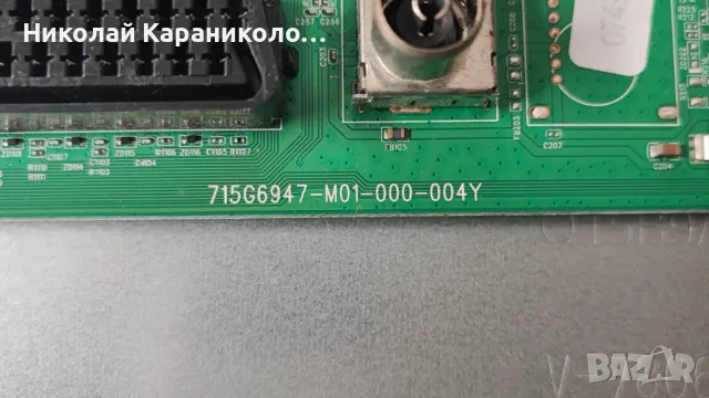 Продавам Power-715G6863-P01-001-002M,Main-715G6947-M01-000-004Y, V236BJ1-P03 тв PHILIPS 24PHH4000/88, снимка 7 - Телевизори - 50427285