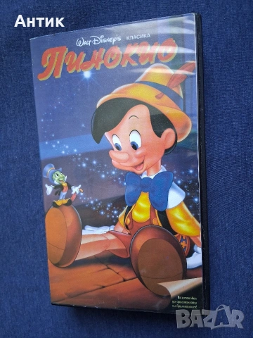 Видеокасета VHS Пинокио Walt Disney, снимка 2 - Други жанрове - 54292720