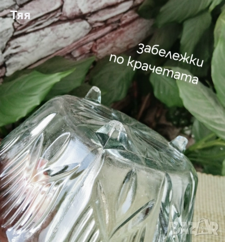 Разни стъклени неща , снимка 12 - Други стоки за дома - 52965937