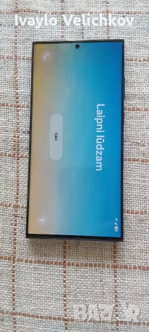 Samsung s 23 Utra 512gb 