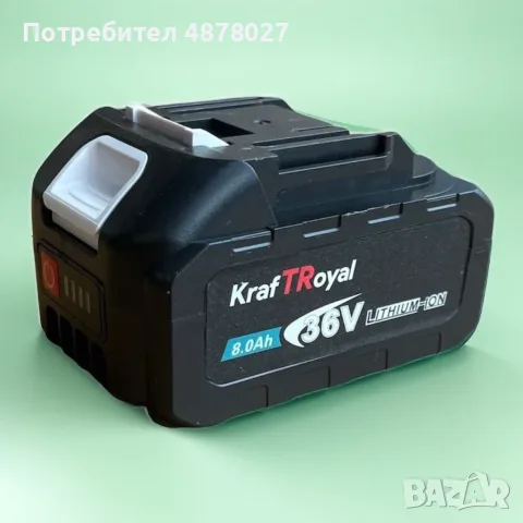 Резервна батерия 36V 8.0Ah Li-Ion, снимка 2 - Оригинални батерии - 56439302