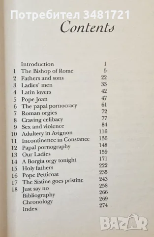 Sex Lives of the Popes, снимка 2 - История, политика и общество - 55964175