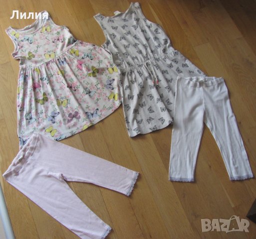 Оферта 80% намаление: 6,00лв. за двата сета H&M рокли+клинове 