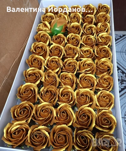 сапунени рози 