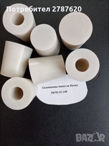 Производство на  силиконови тапи за бъчви, снимка 5 - Други услуги - 29851063