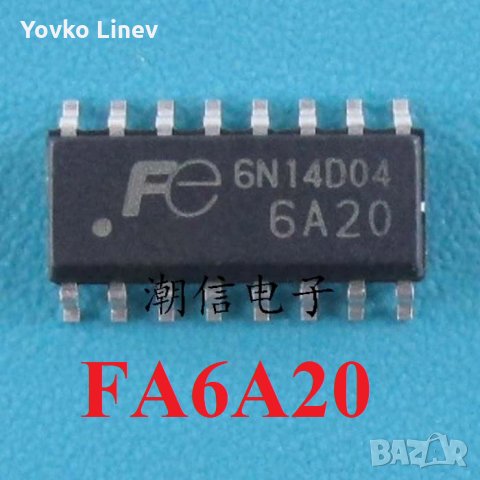 FA6A20 - SOP16 - НОВИ - 2 БРОЯ 