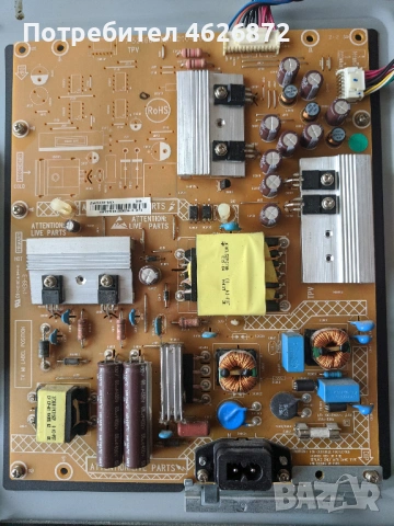 PHILIPS 40PUS6809/12-715G8642-MOC-000-005K-715G6661-P01-000-002H-C390S01E01C , снимка 4 - Части и Платки - 53026501