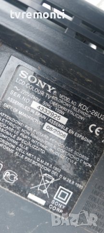 Инвертер платка INVUT260A REV 0.9 for SONY KDL-26U2000 дисплей LTA260W2-L19, снимка 6 - Части и Платки - 40447271