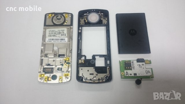 Motorola F3 оригинални части и аксесоари 