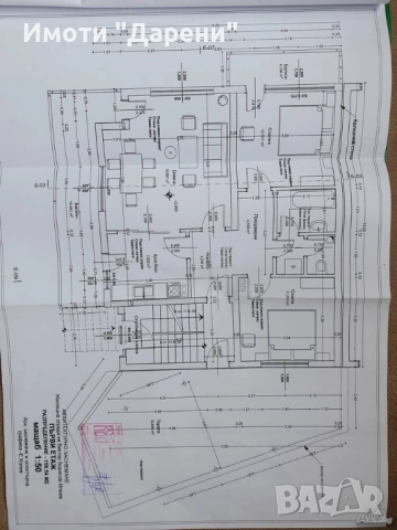 Имоти Дарени 5687 Тристаен апартамент кв.Хисаря, снимка 4 - Апартаменти - 52114404