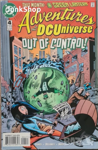 Американски комикси Супермен Superman Wonder Woman , снимка 16 - Списания и комикси - 53288369