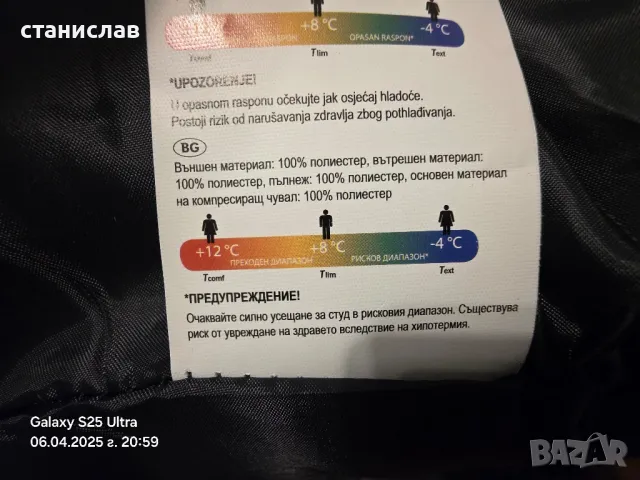 спален чувал country , снимка 4 - Спално бельо - 49786604