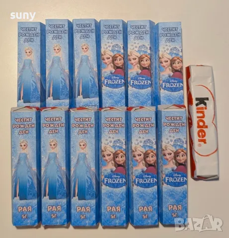 Персонализирана опаковка за киндер шоколадче Блуи с име и години на детето, снимка 8 - Други - 49694777