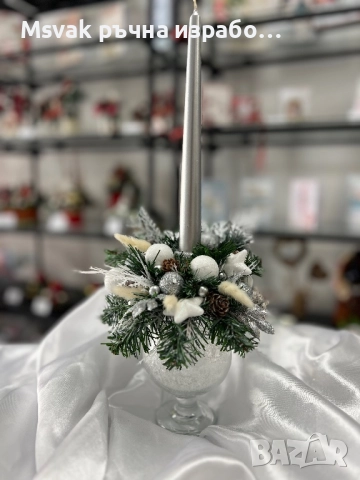 Коледен сяещник