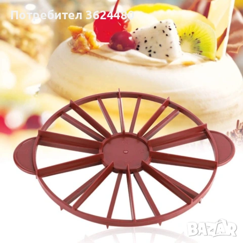 Rазделител за торта Кръгъл 4428, снимка 7 - Форми - 53368525