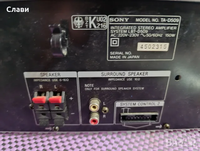 Усилвател SONY TA-D509 , снимка 3 - Ресийвъри, усилватели, смесителни пултове - 56473991