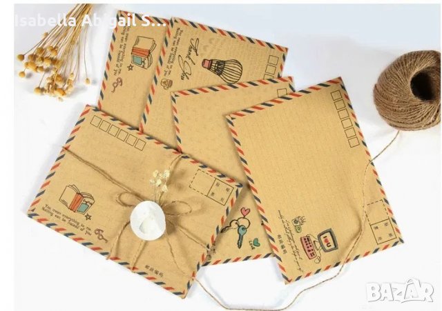 Пликове за писма. в Други в гр. София - ID28210617 — Bazar.bg