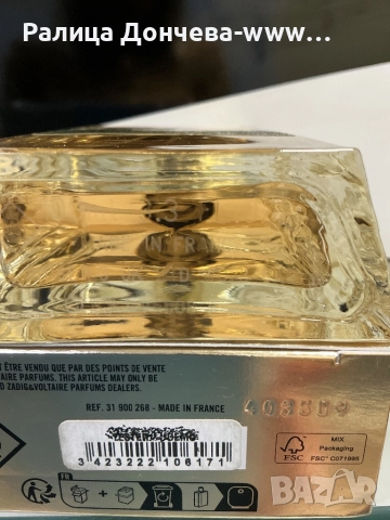 Парфюм без целофан-Zadig&Voltaire-This is really Her!-EDP Intense, снимка 2 - Дамски парфюми - 52201553