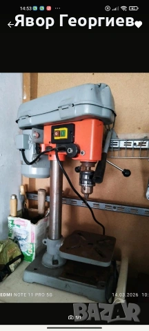 настолна бормашина 